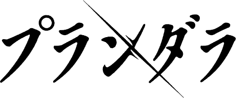 アニメ『プランダラ』第12話「入校式」の先行場面カット到着！「AbemaTV」にて第1クールの振り返り一挙放送決定！