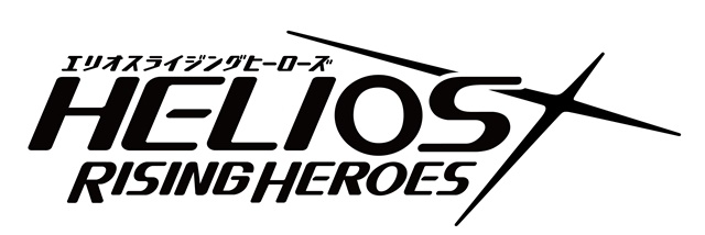 『HELIOS Rising Heroes』主題歌「Rise Sunshine」が2020年6月17日に発売決定！
