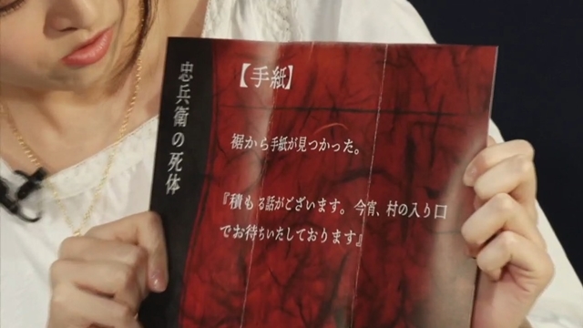 「マーダーミステリー」に小野賢章さん、神尾晋一郎さんら声優陣が挑戦！　プレイヤーの中にいる殺人犯を推理し、見事事件の謎を解くことができるのか!?の画像-6
