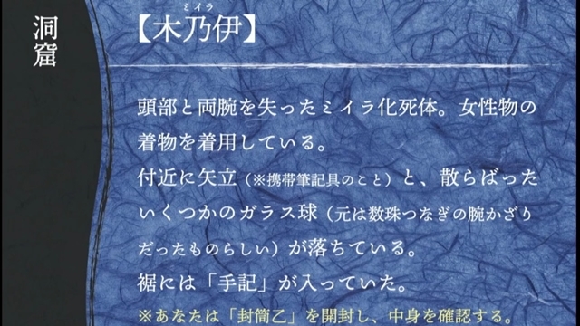 「マーダーミステリー」に小野賢章さん、神尾晋一郎さんら声優陣が挑戦！　プレイヤーの中にいる殺人犯を推理し、見事事件の謎を解くことができるのか!?