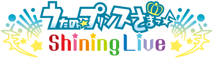 『うたの☆プリンスさまっ♪ Shining Live』大型アップデートを記念して待望のLINEクリエイターズスタンプ登場！40種類のユニークなスタンプがラインナップ-2