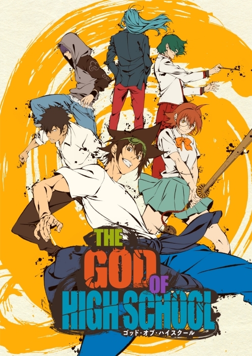超アクションアニメ『THE GOD OF HIGH SCHOOL ゴッド・オブ・ ハイスクール』が2020年7月より放送決定！ キービジュアル＆アニメPVも公開　