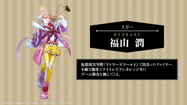 ヌガー