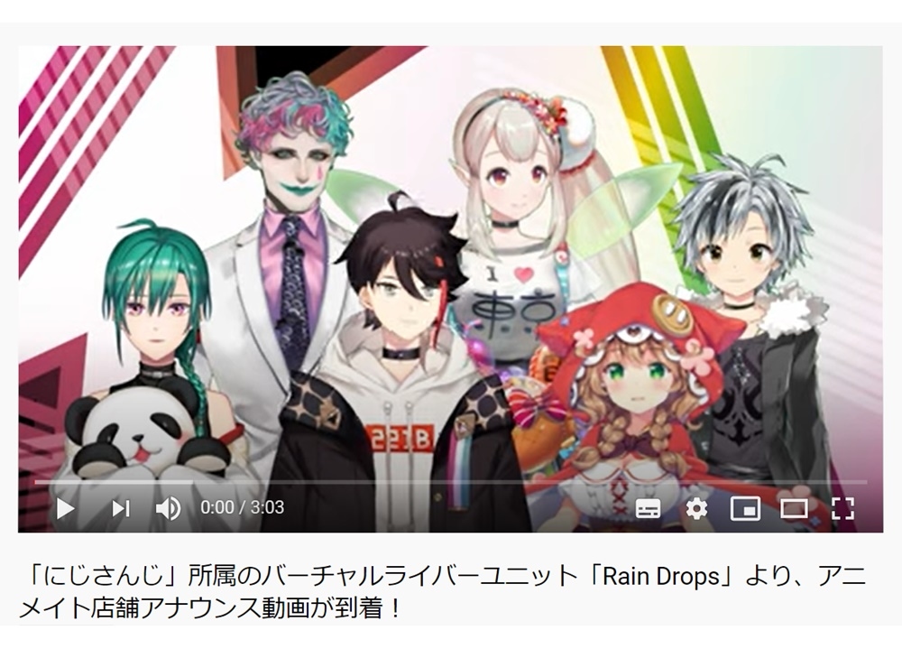 『Rain Drops』からアニメイト店舗アナウンス動画が到着！