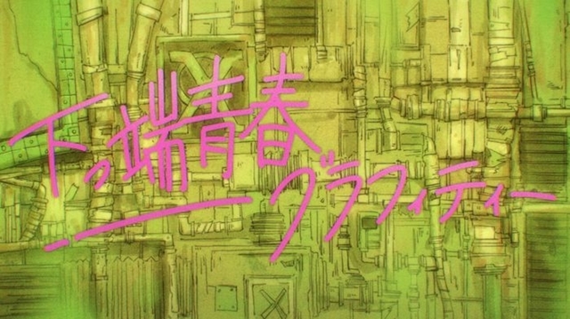 TVアニメ『ドロヘドロ』OVA「魔のおまけ」よりPV公開！　原作テイストを活かした、TVシリーズとは一味違う新作映像6エピソードを紹介の画像-10