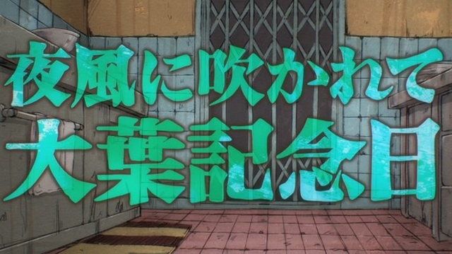 TVアニメ『ドロヘドロ』OVA「魔のおまけ」よりPV公開！　原作テイストを活かした、TVシリーズとは一味違う新作映像6エピソードを紹介の画像-19