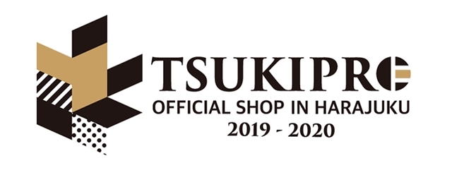 『TSUKIPRO SHOP in HARAJUKU』声優・寺島惇太さんのお渡し会アフターレポート到着！　ショップの気になるアイテムを語ってくれた、公式インタビューもお届け