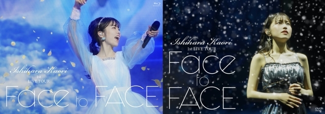 声優・石原夏織さんの1st LIVE TOUR「Face to FACE」Blu-ray＆DVDのアーティスト写真、ジャケット写真が解禁！ライブ映像も公開-1