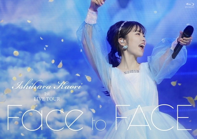 声優・石原夏織さんの1st LIVE TOUR「Face to FACE」Blu-ray＆DVDのアーティスト写真、ジャケット写真が解禁！ライブ映像も公開-3