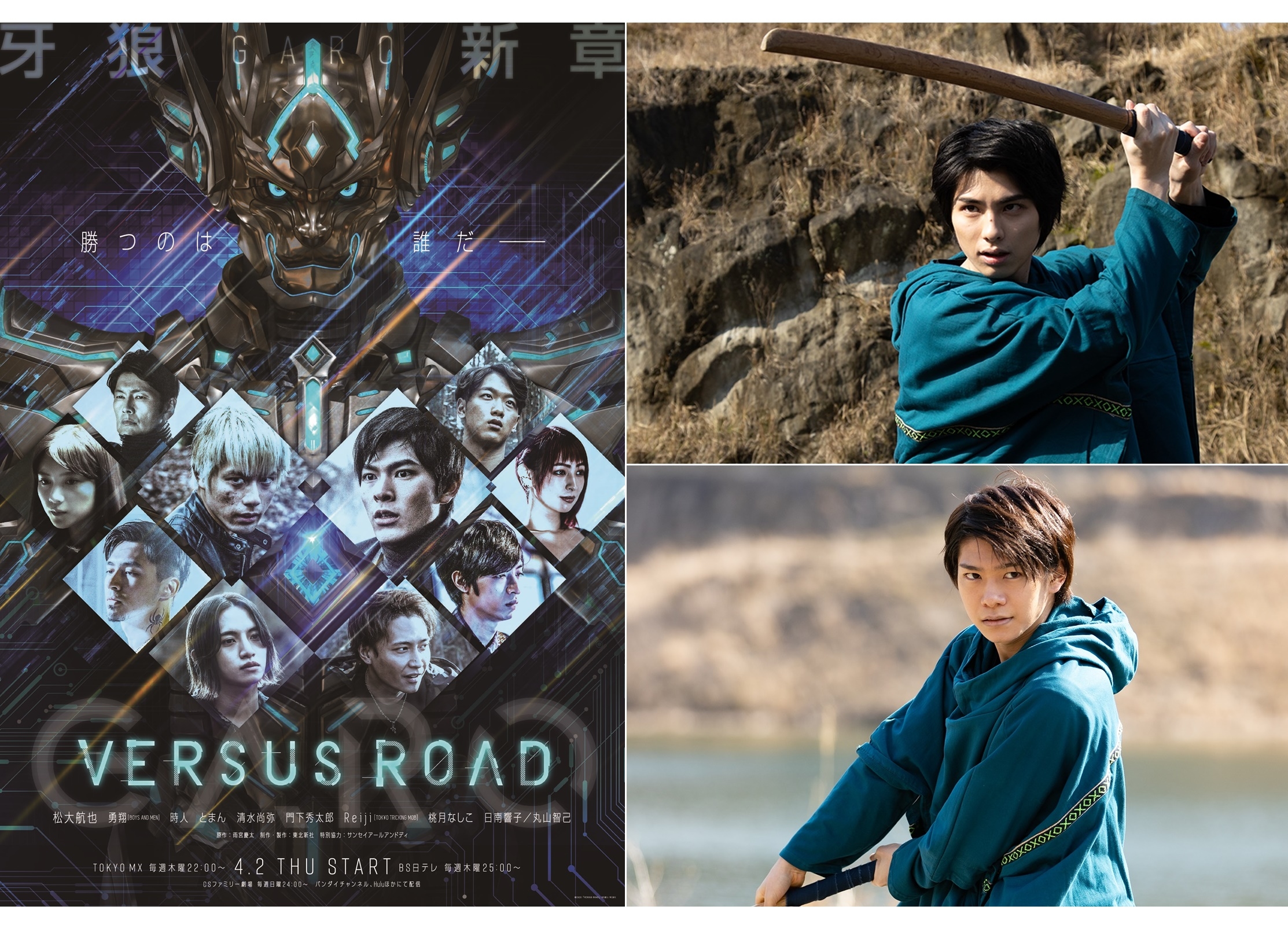 女性に人気！ 牙狼 GARO VERSUS ROAD DVD 全巻セット バーサスロード