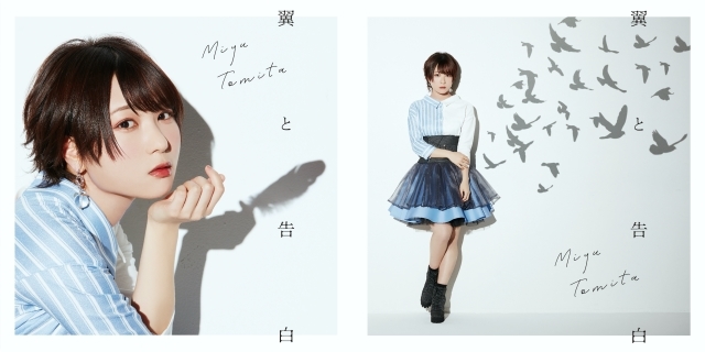 声優・富田美憂さんの2ndシングル「翼と告白」発売記念イベント開催決定! ネットサイン会、電話で告白会に加えて、ミニライブ&トークの生配信も実施-1