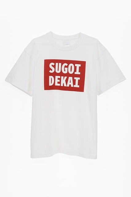 夏アニメ『宇崎ちゃんは遊びたい！』作中で宇崎ちゃんが着ている「SUGOIDEKAI」ロゴがプリントされたTシャツが発売決定！