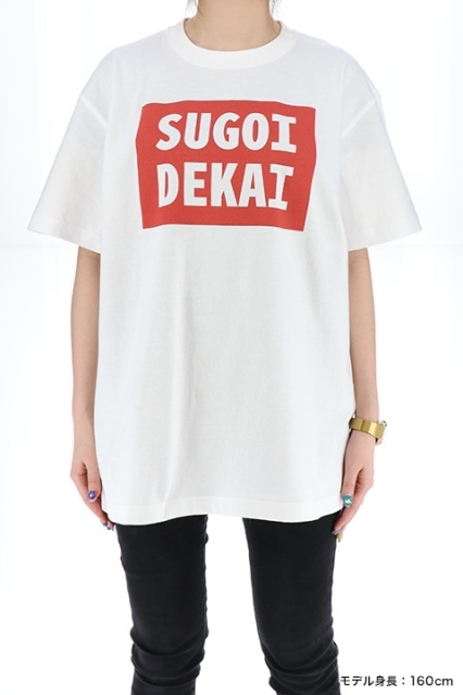 夏アニメ『宇崎ちゃんは遊びたい！』作中で宇崎ちゃんが着ている「SUGOIDEKAI」ロゴがプリントされたTシャツが発売決定！の画像-5