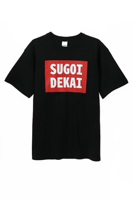 夏アニメ『宇崎ちゃんは遊びたい！』作中で宇崎ちゃんが着ている「SUGOIDEKAI」ロゴがプリントされたTシャツが発売決定！-7
