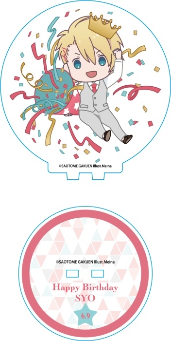 『うたの☆プリンスさまっ♪』四ノ宮那月と来栖 翔の2020年バースデーケーキがアニメイト通販限定で販売！