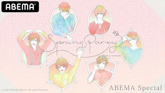 『A3!』の特別番組「MANKAI カンパニーpresents”Spring Party!”アベマ SP」が「ABEMAアニメチャンネル」で放送！　春組声優陣から酒井広大さんらが出演！