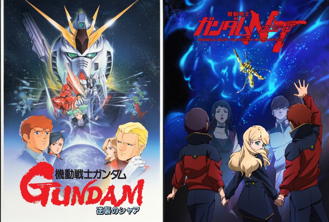 逆襲のシャア ガンダムnt 4dxリバイバル上映が決定 アニメイトタイムズ