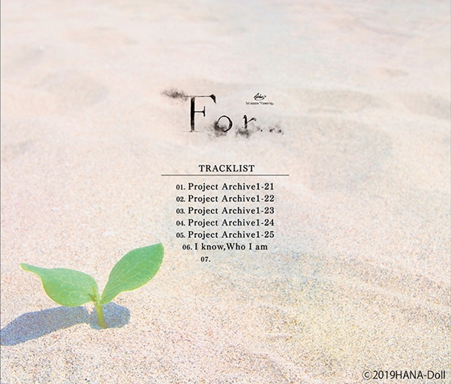 Anthos 5thアルバム「華 Doll*1st season ～Flowering～5巻 『For...』」の各種購入特典絵柄、オリジナルポスター絵柄が公開の画像-6