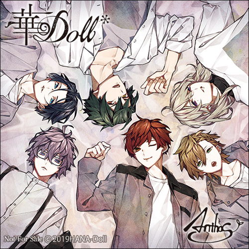 Anthos 5thアルバム「華 Doll*1st season ～Flowering～5巻 『For...』」の各種購入特典絵柄、オリジナルポスター絵柄が公開-14