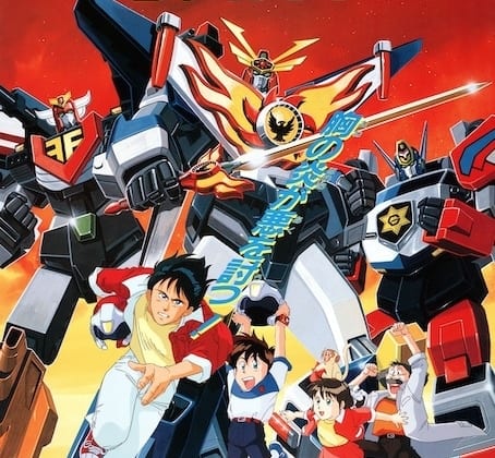 太陽の勇者ファイバード｜アニメ声優・キャラクター・登場人物