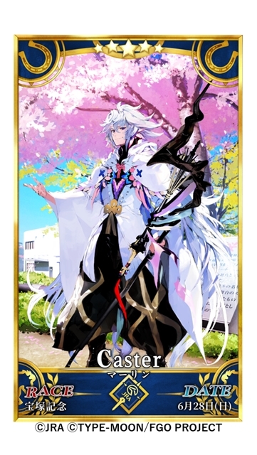 「JRA（日本中央競馬会）」×『Fate/Grand Order』のコラボ企画が始動！描き下ろしイラストを使用したグッズが当たるキャンペーンや、スペシャルコンテンツ“蹄晶石召喚”が発表