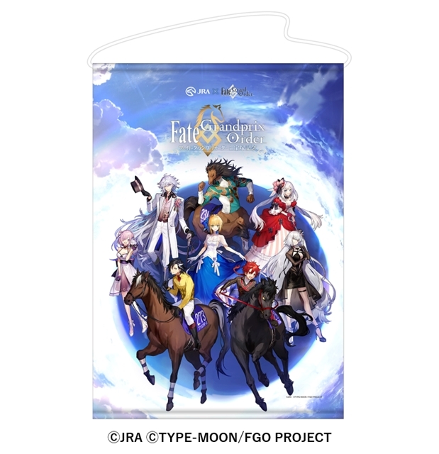 「JRA（日本中央競馬会）」×『Fate/Grand Order』のコラボ企画が始動！描き下ろしイラストを使用したグッズが当たるキャンペーンや、スペシャルコンテンツ“蹄晶石召喚”が発表-17