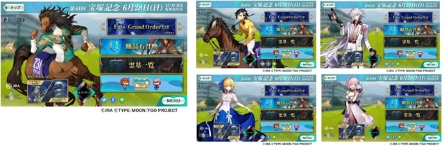 「JRA（日本中央競馬会）」×『Fate/Grand Order』のコラボ企画が始動！描き下ろしイラストを使用したグッズが当たるキャンペーンや、スペシャルコンテンツ“蹄晶石召喚”が発表-3