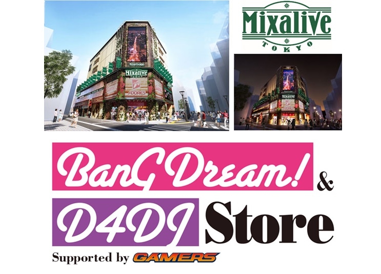 「BanG Dream! & D4DJ Store」Supported by GAMERS 6/10プレオープン