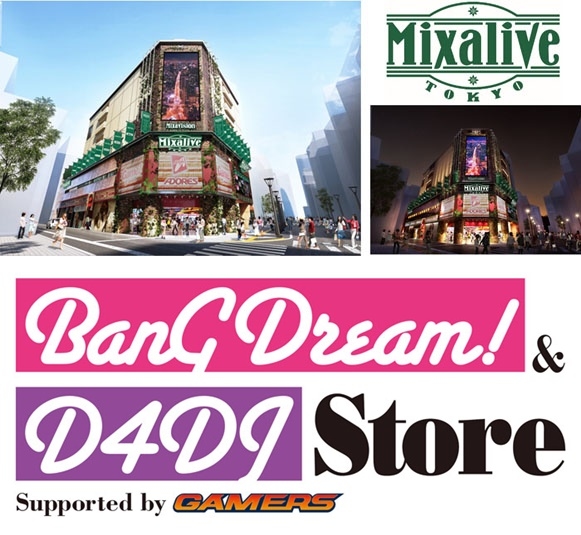「BanG Dream! & D4DJ Store」Supported by GAMERS／東京・池袋 ミクサライブ東京に6月10日（水）プレオープン！-1