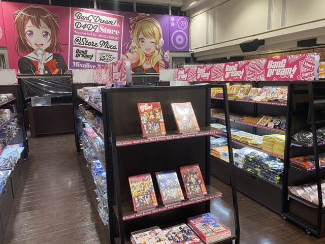 「BanG Dream! & D4DJ Store」Supported by GAMERS／東京・池袋 ミクサライブ東京に6月10日（水）プレオープン！