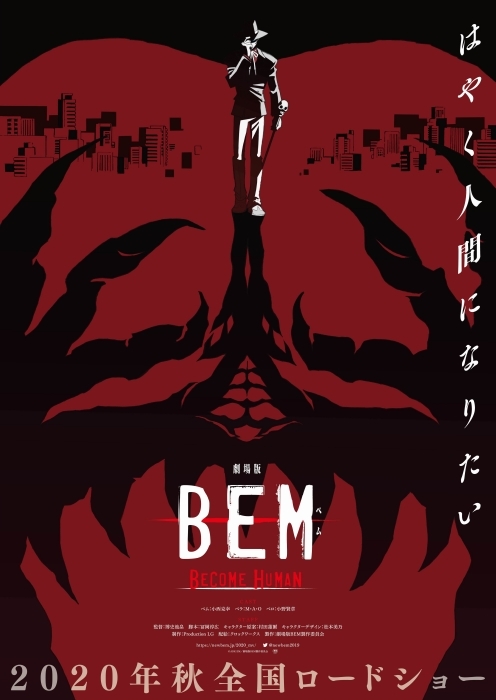 BEM-1