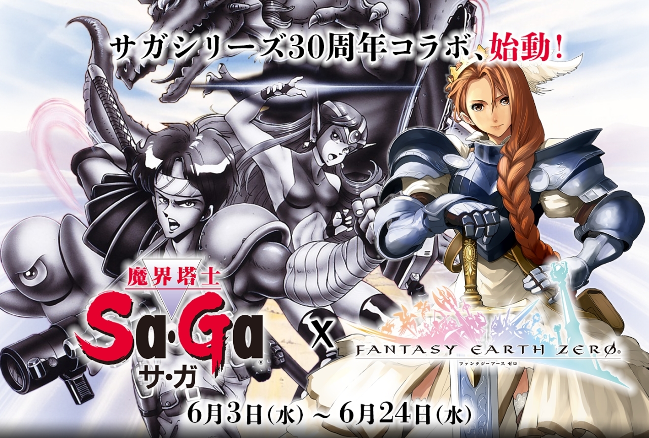 SA・GA 魔界塔士