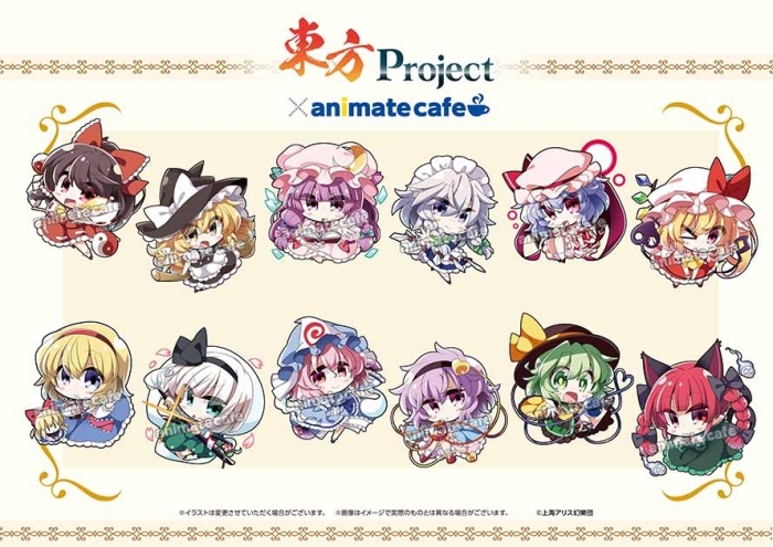 『東方Project』とアニメイトカフェのコラボが決定！ アニメイトカフェ池袋3号店・名古屋2号店で7月1日より開催