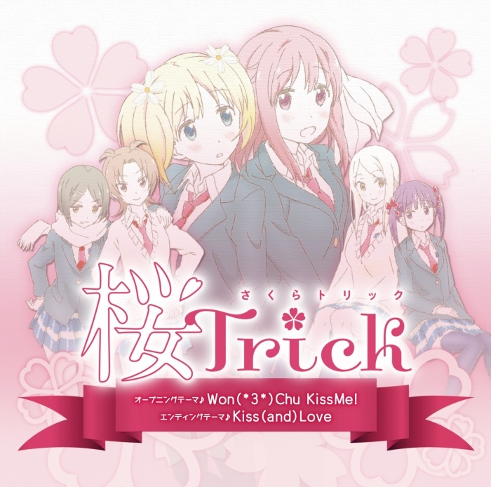TVアニメ『桜Trick』6月14日（日）に全話一挙放送が決定！ 同日にキャラクターソング・サウンドトラックの全曲がサブスク配信解禁！