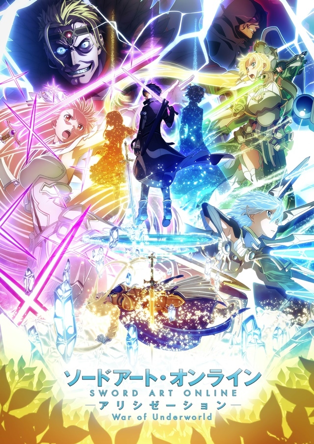 夏アニメ『SAO アリシゼーション War of Underworld』2ndクール 7月11日（土）より放送開始！ ReoNaによるOP主題歌「ANIMA」シングル7月22日（水）発売