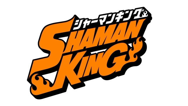 武井宏之先生による大人気コミックス『SHAMAN KING(シャーマンキング)』が2021年4月に完全新作TVアニメ化決定！　2000年放送版がフル☆アニメTVで配信決定！-1
