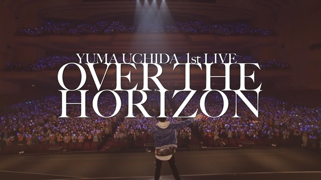 声優アーティスト内田雄馬さんのライブBD＆DVD「YUMA UCHIDA 1st LIVE『OVER THE HORIZON』」よりダイジェスト映像公開！　リハーサルや公演直前の姿などを捉えた映像特典の一部も収録-2