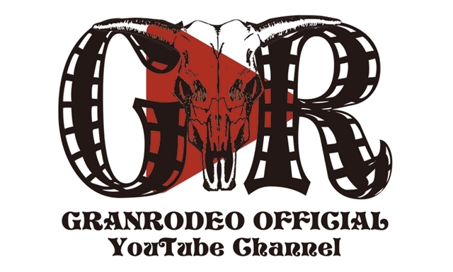 人気ロックユニット「GRANRODEO」がオフィシャルYouTubeチャンネル開設！　過去のライブよりスペシャルダイジェスト映像のプレミア公開決定-2