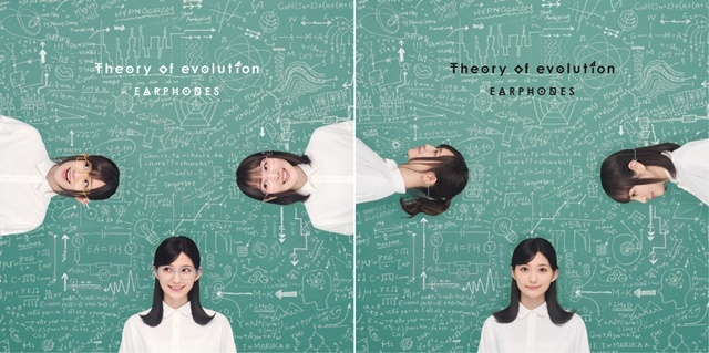 イヤホンズ3rdアルバム「Theory of evolution」ジャケット写真が遂に公開！　アニメイトほか法人別オリジナル特典も発表の画像-1