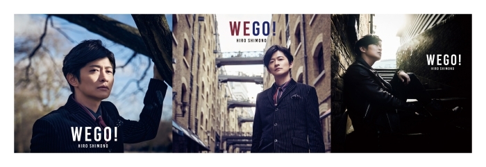 声優アーティスト・下野紘さんの1stフルアルバム「WE GO!」のジャケット写真が解禁！ 60年代の英国で流行した若者文化がコンセプト