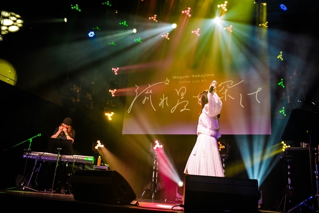 声優・歌手の中島愛さん、初のオンラインライブより公式レポート到着！　開催日の6/25は、CDデビュー曲「星間飛行」を2008年にリリースした日-4