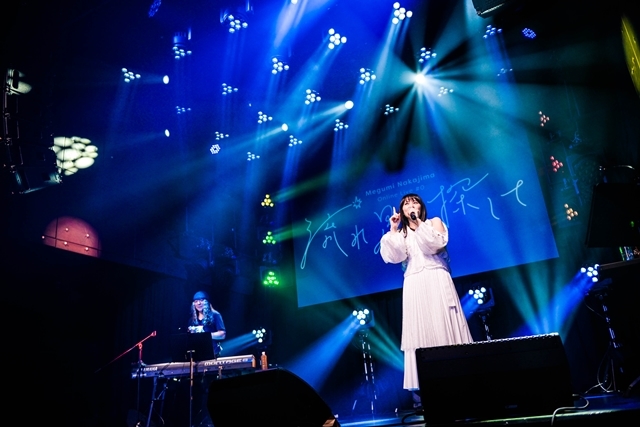 声優・歌手の中島愛さん、初のオンラインライブより公式レポート到着！　開催日の6/25は、CDデビュー曲「星間飛行」を2008年にリリースした日-5