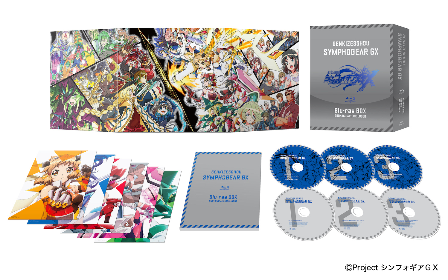 TVアニメ『戦姫絶唱シンフォギアＧＸ』Blu-ray BOX発売決定！　キャラクターが大集合した迫力のパッケージイラストも公開の画像-1