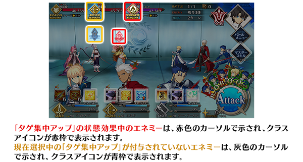 Fgo 新たに6騎の幕間の物語が開放 ピックアップ召喚も開催 アニメイトタイムズ