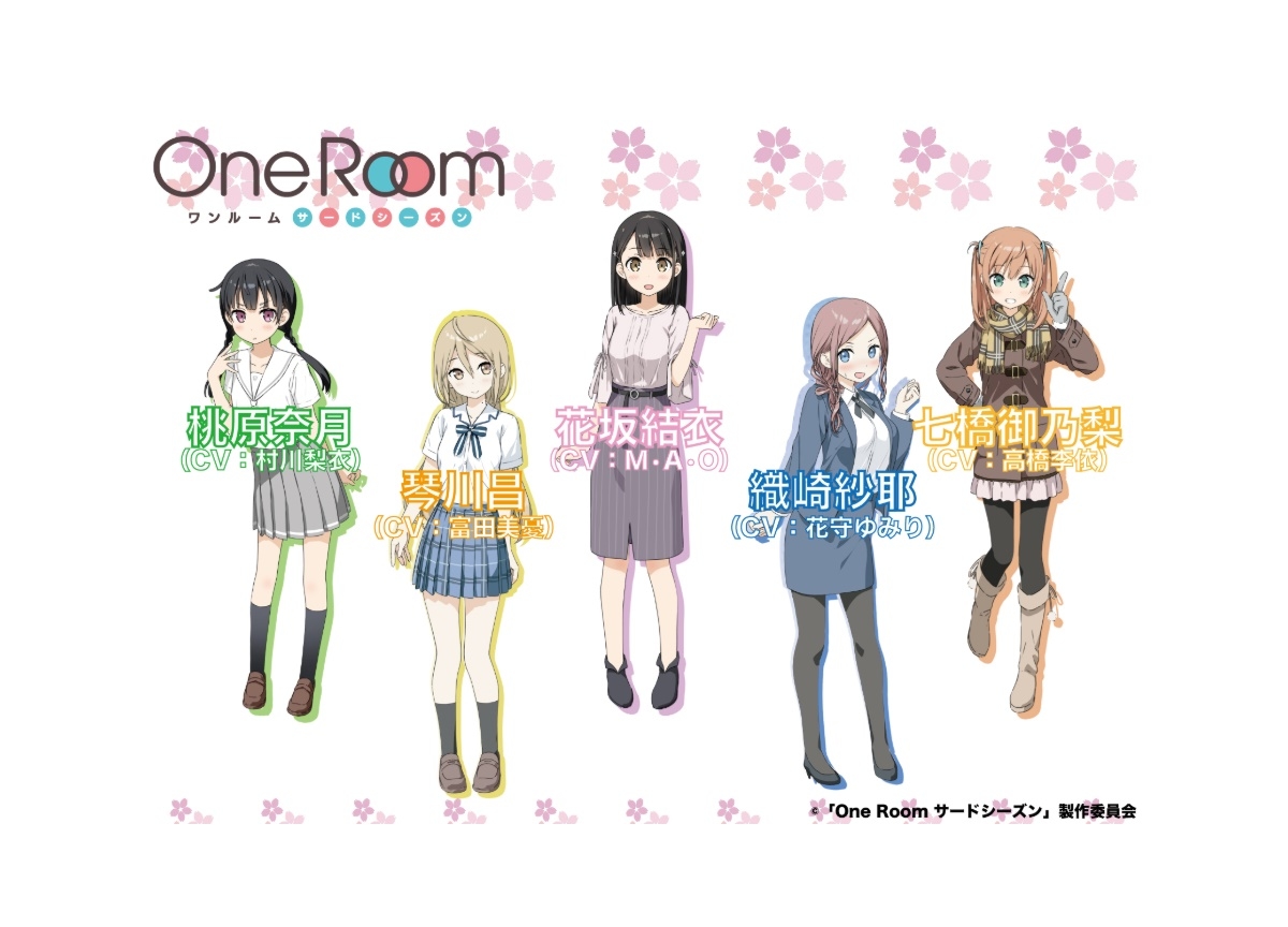 アニメ『One Room』3期 新キャラ声優に富田美憂、花守ゆみりが決定