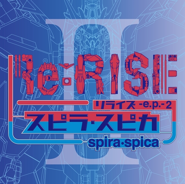 『ガンダムビルドダイバーズRe:RISE 2nd Season』の感想＆見どころ、レビュー募集（ネタバレあり）-3