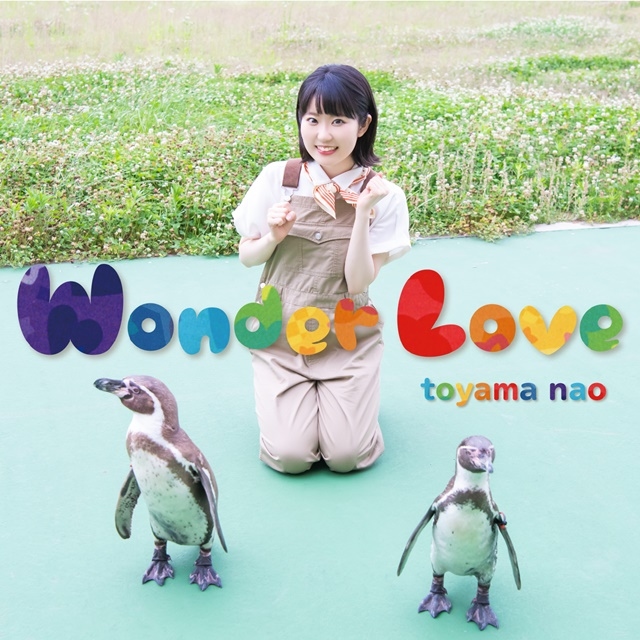 声優・東山奈央さんが大好きなペンギンへ愛を込めて作詞をした新曲「Wonder Love」が配信スタート！恋する乙女心を歌ったキュートなポップナンバーに！-2