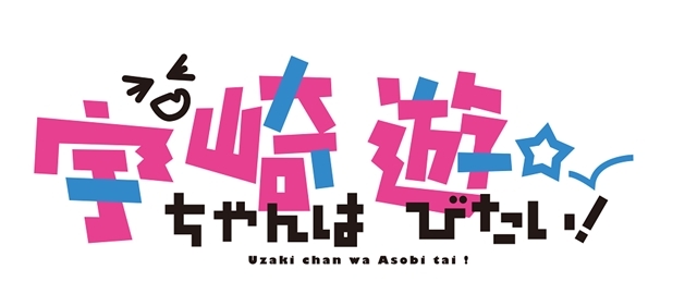 『KADOKAWA Anime Channel』特別企画「KADOKAWA Anime Thanks Party」総合MCに鷲崎健さん・高橋李依さん！　ライブ追加出演者・バラエティパート詳細も発表の画像-21