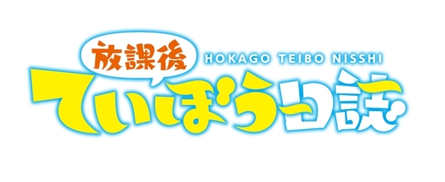 『KADOKAWA Anime Channel』特別企画「KADOKAWA Anime Thanks Party」出演者を一部解禁！　オーイシマサヨシさん、『リゼロ』声優・高橋李依さん＆内山夕実さんらの出演が明らかに