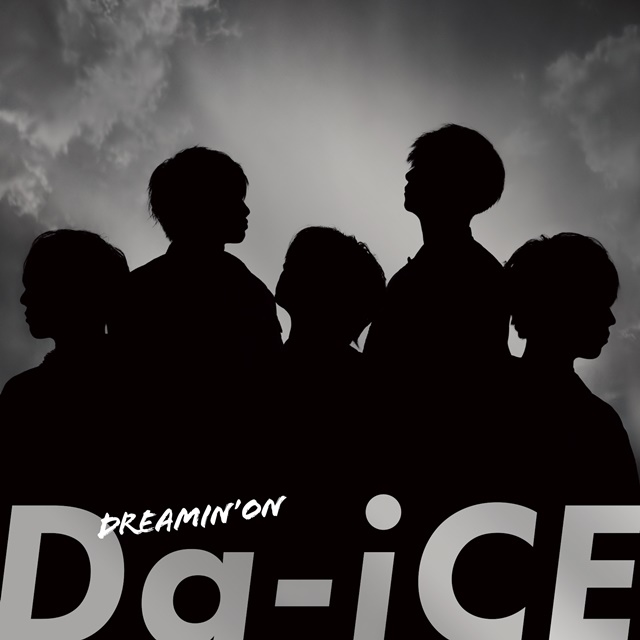 7月22日は“ONE PIECEの日”／Da-iCEによるTVアニメ新主題歌「DREAMIN’ON」のジャケット写真が公開の画像-3
